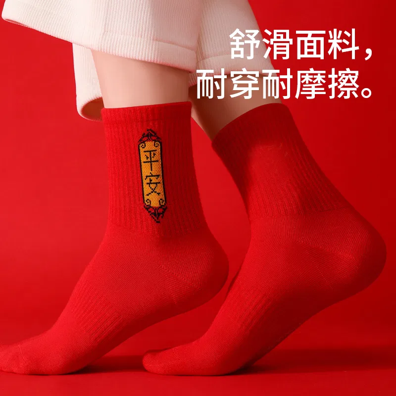 Детские носки с символикой удачи 5 пар MINISO, Fortune Socks A — фото 4