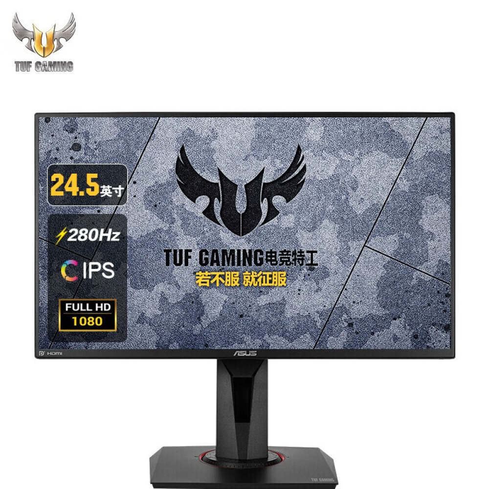 

Игровой монитор Asus TUF VG259QM, 24.5", FHD, Fast IPS, 280 Гц, чёрный