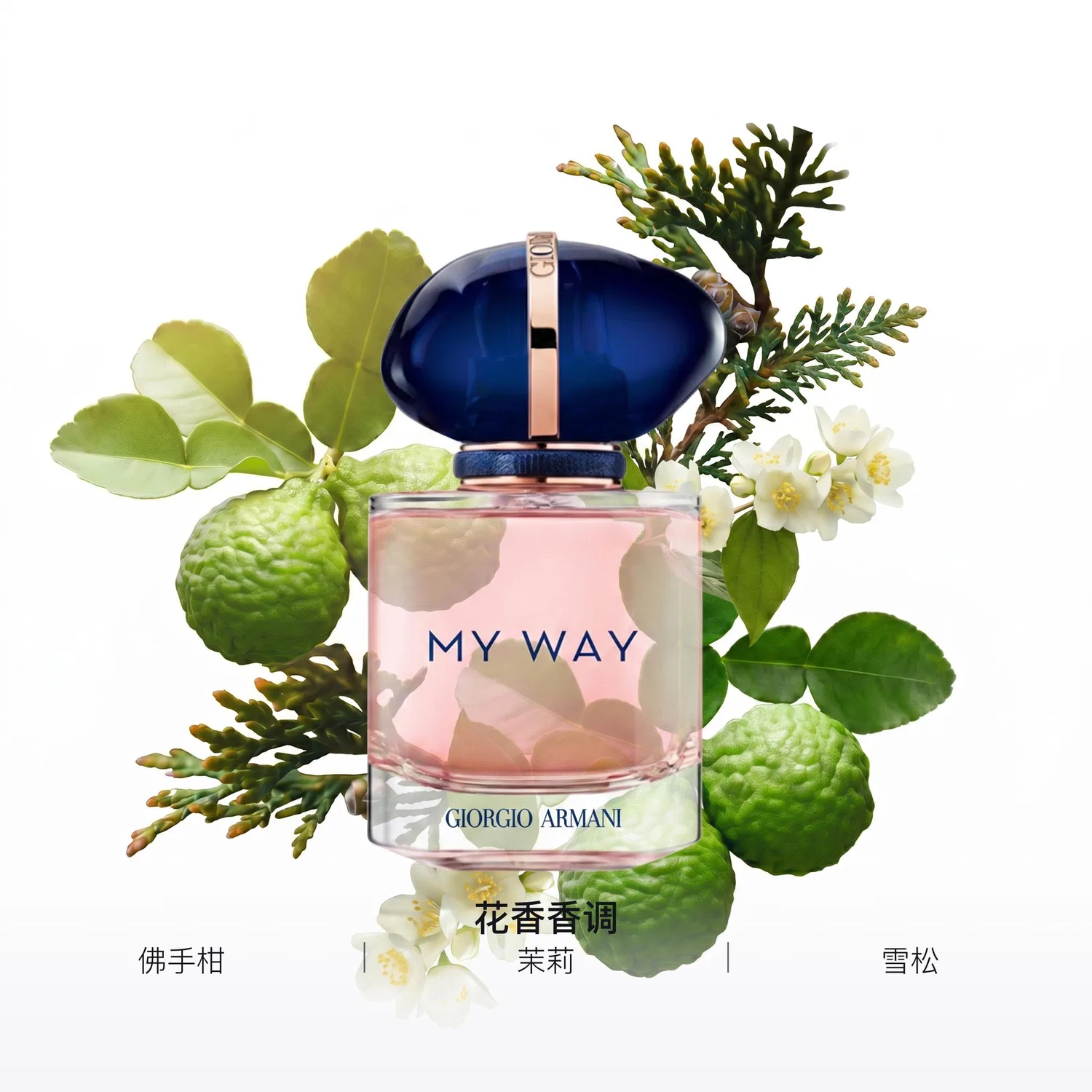 Женские духи 30 мл ARMANI MYWAY Limitless Self 2026 Spring Festival Limited Edition, GIORGIO ARMANI, Woody Floral — фото 2