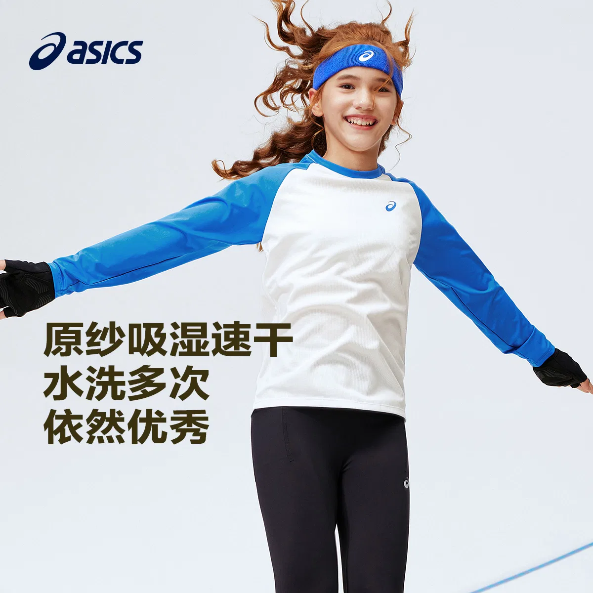 Детская футболка с быстросохнущей тканью Arthur Blue ASICS, Arthur Blue — фото 4
