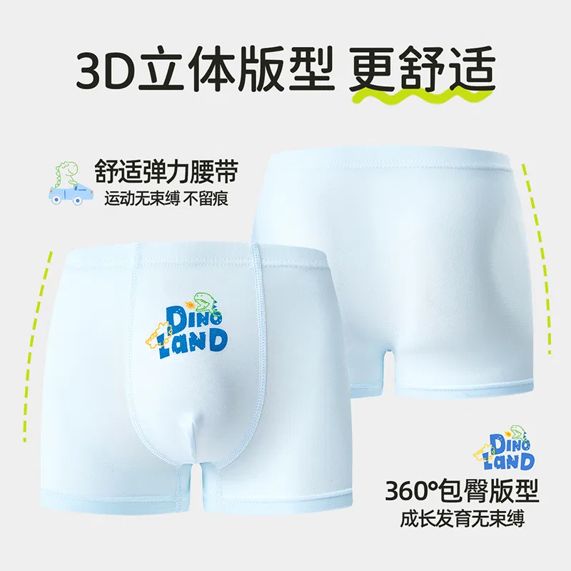 Детские боксеры для мальчиков из модала 3 шт Red bean, Blue Green White — фото 4