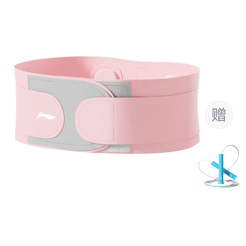 

Защитное спортивное снаряжение/пояс для бега тренировок фитнеса баскетбола взрослый LINING, розовый