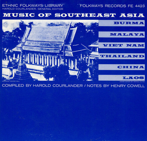 

CD диск Music of Southeast Asia / Var: Music of Southeast Asia / Various