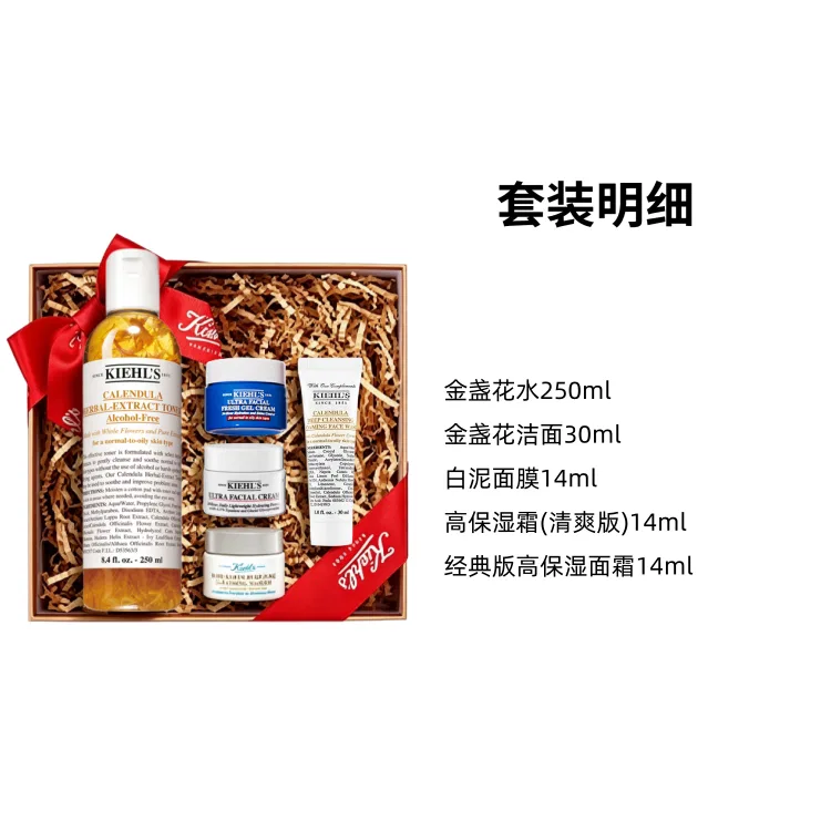 Набор для ухода за кожей с тонером Calendula Toner, Kiehl's — фото 2