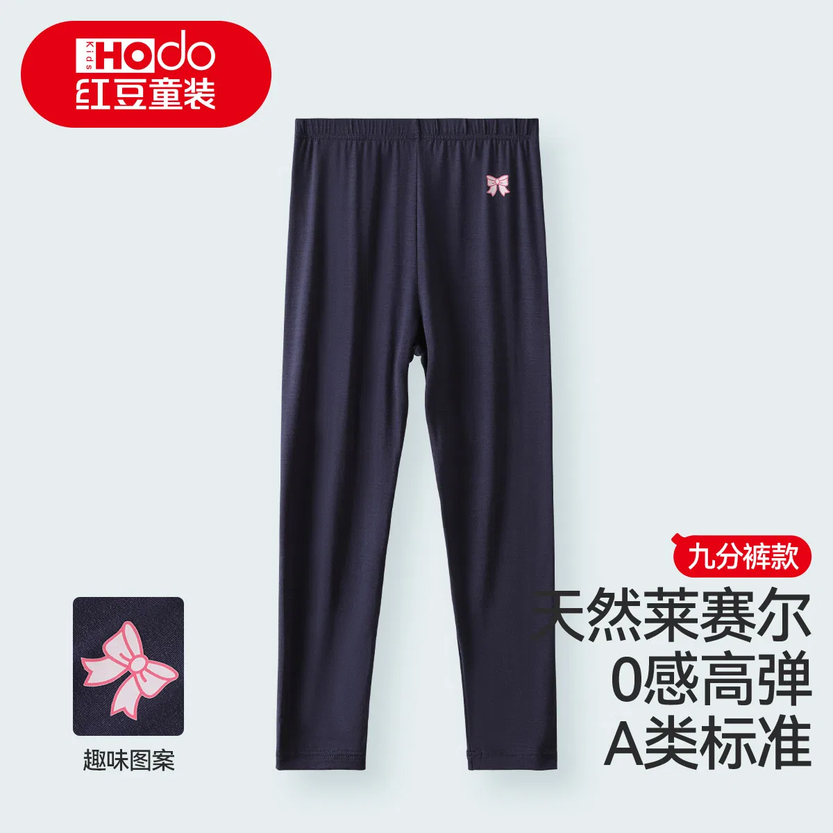 Red bean Детские леггинсы для девочек хлопковые Raw White Hodo Kids Leggings Moderate, Raw White — фото 4