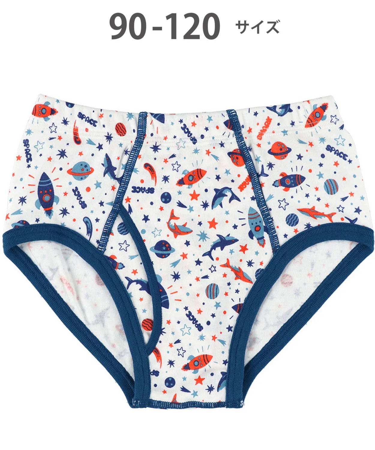 Детские трусы-брифы с принтом WACOAL KIDS BABY, Blue