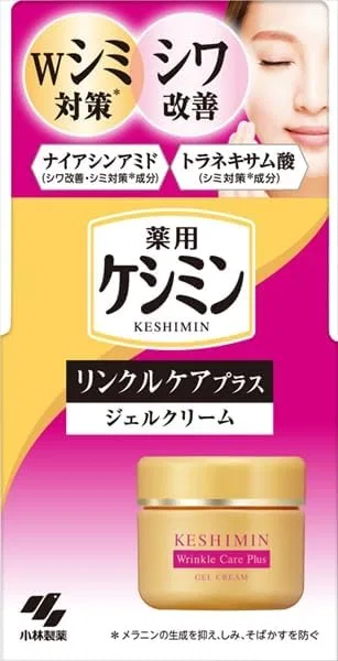 Набор — Дневной крем Wrinkle Care Plus Gel Cream, 50 г, набор 2 шт