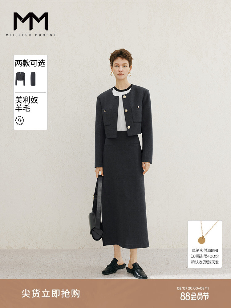 

Костюм женский Mai Meng пиджак и юбка, серый