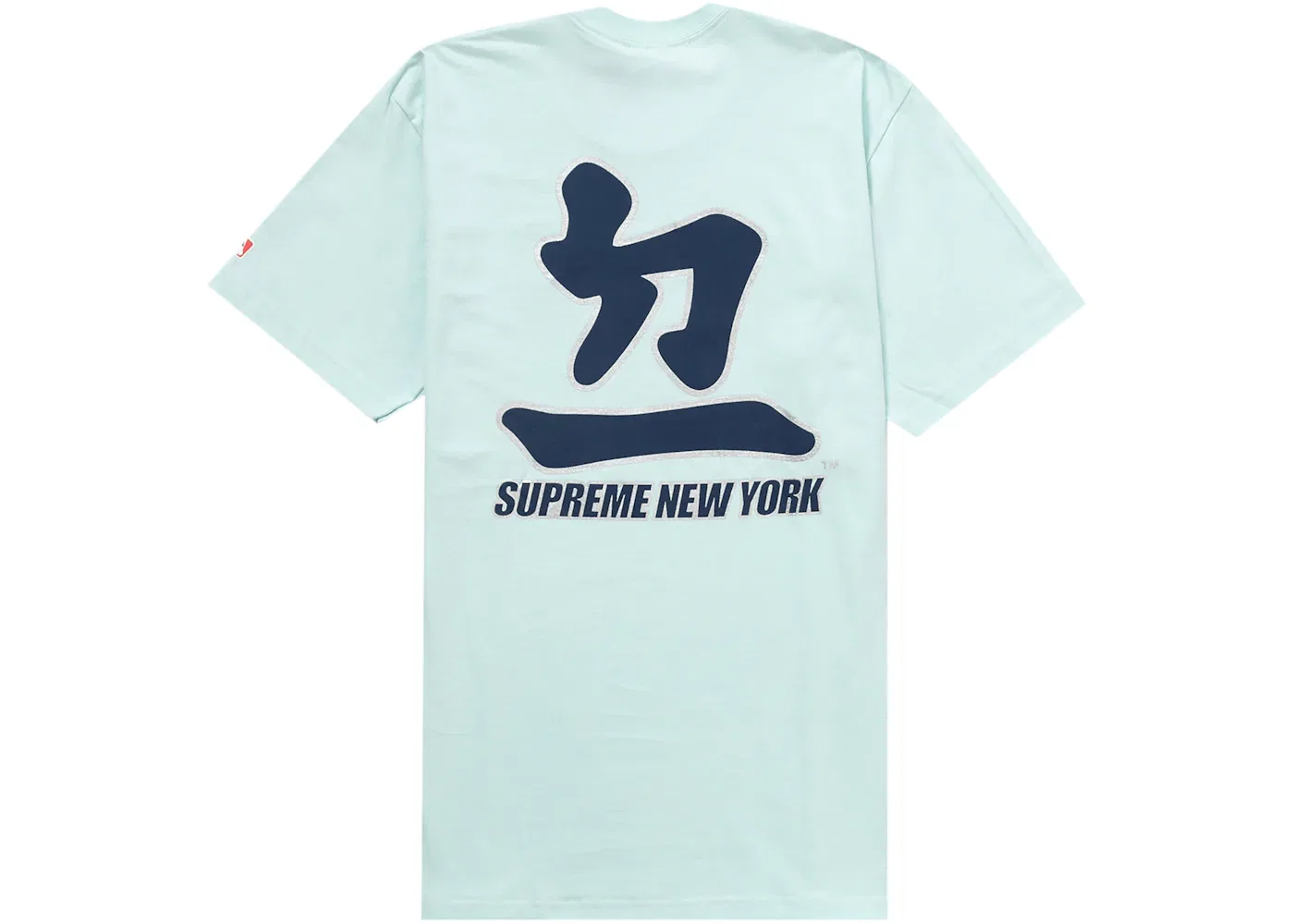 Мужская футболка с принтом Supreme MLB Los Angeles Dodgers Kanji Teams Tee, Pale Blue — фото 2
