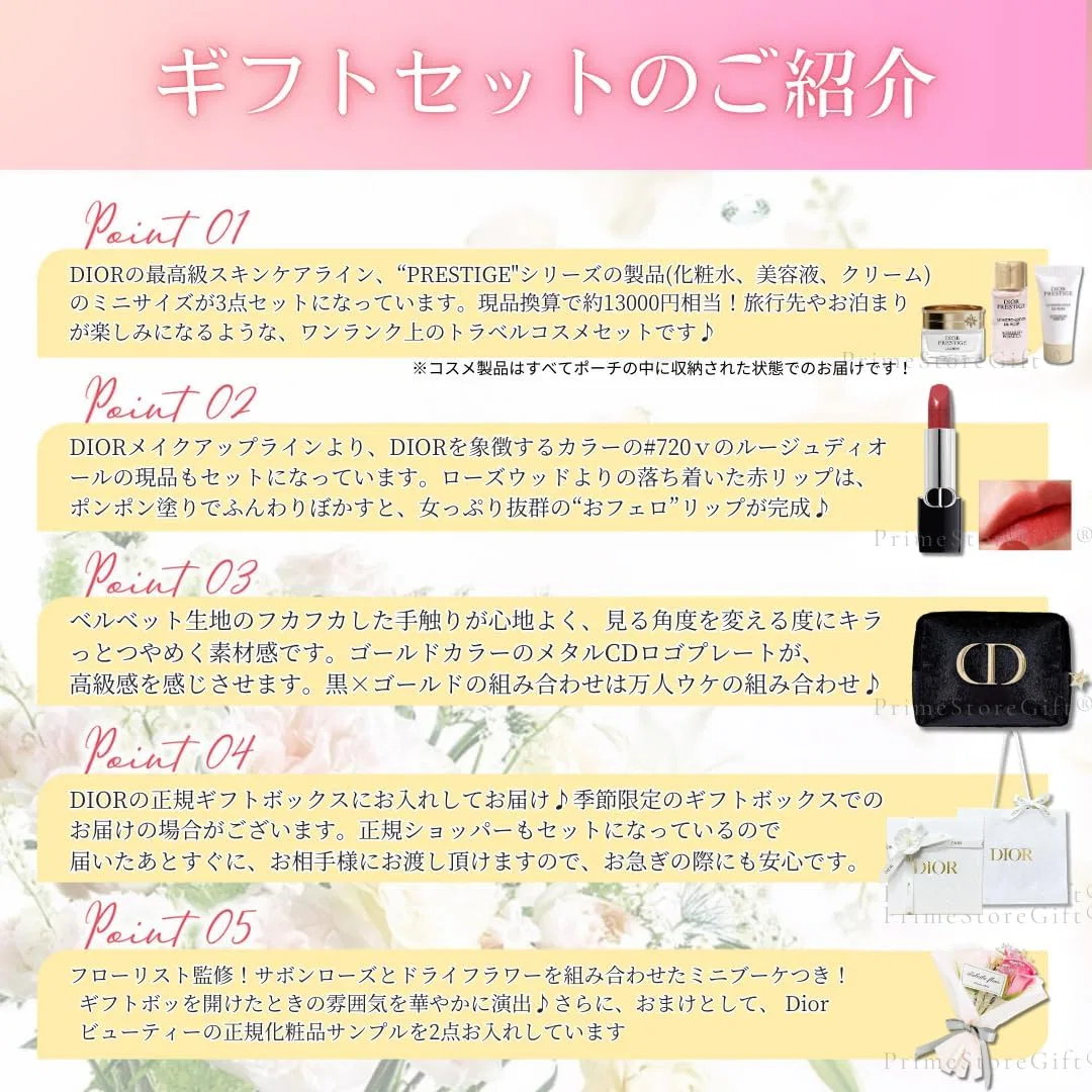 Набор средств по уходу Dior Prestige Travel Set (тонер, сыворотка, крем) + помада — фото 3