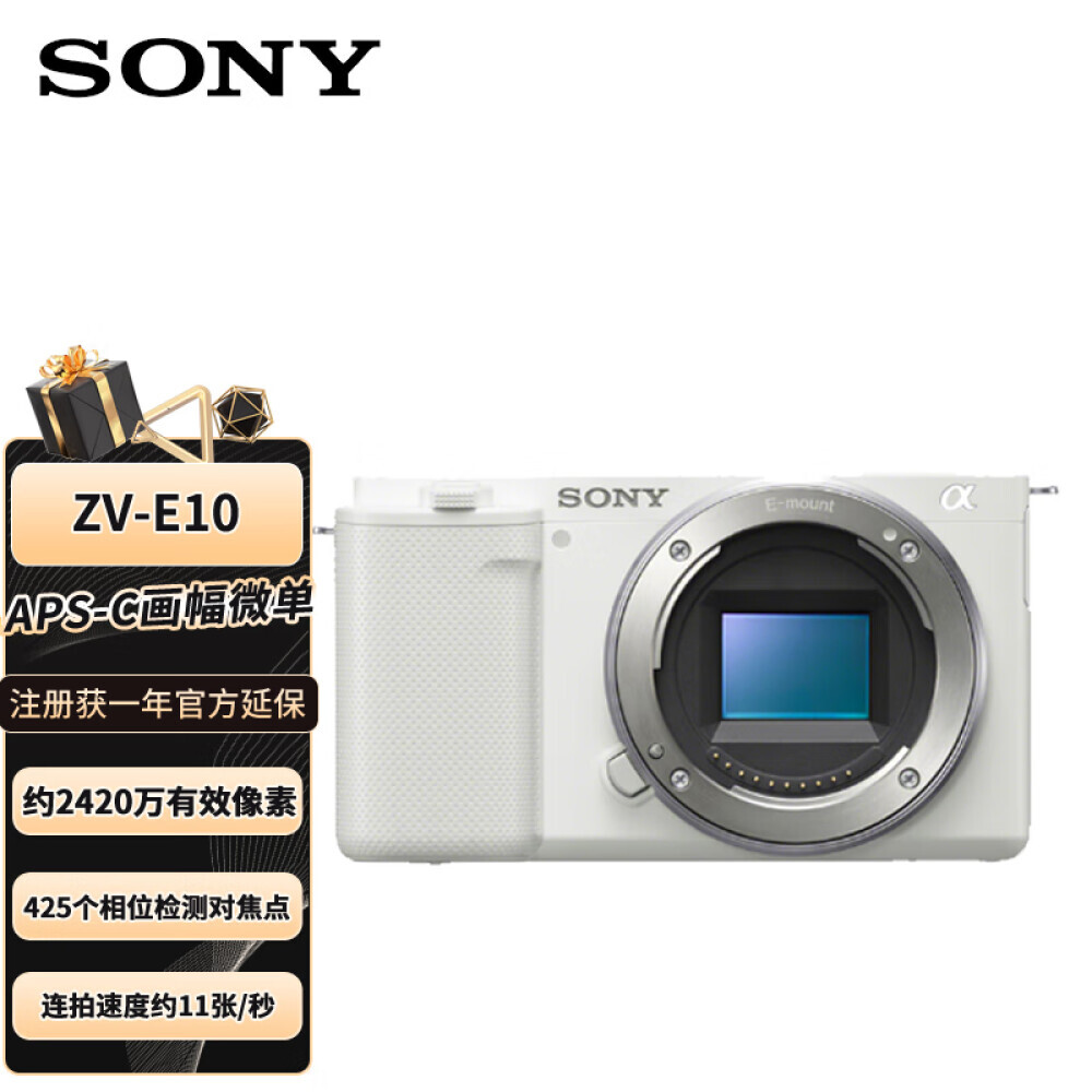 

Фотоаппарат Sony ZV-E10 APS-C 4K, белый