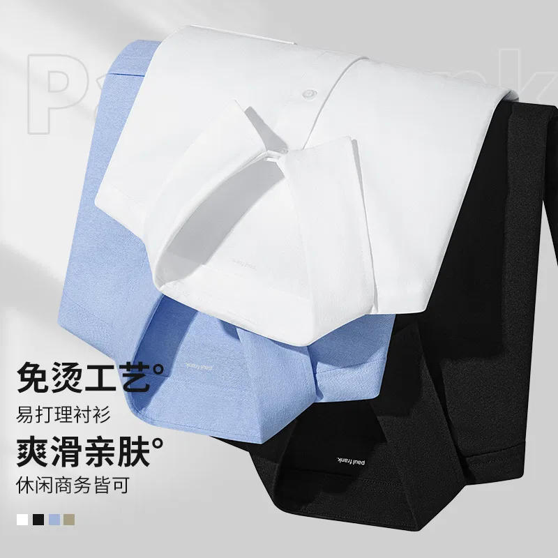 Детская рубашка с лацканом Heavyweight Oxford MINISO, Apricot — фото 4