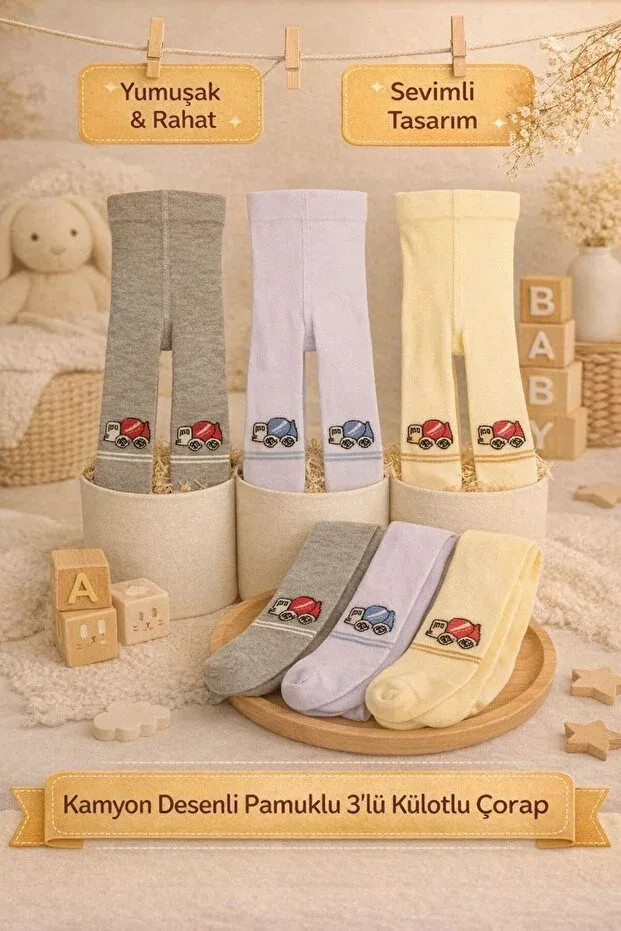 Детские колготки хлопковые 3 шт Peppino, Gray