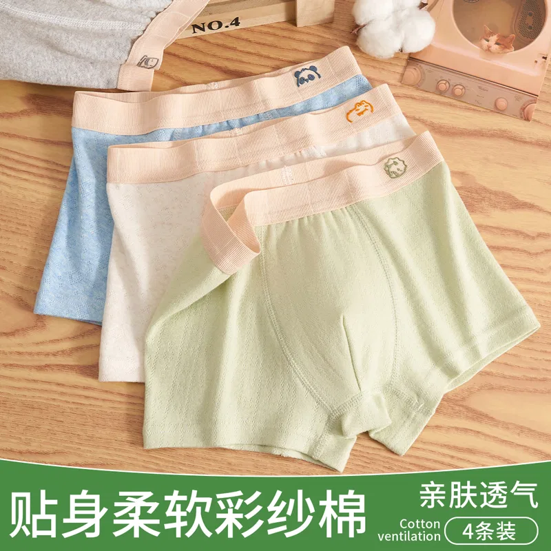 Детские трусы 4 штуки Red Bean, 4-Pack: Blue + Apricot + Green + Gray — фото 3