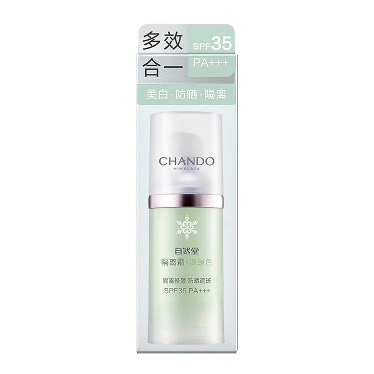 CHANDO Солнцезащитный праймер-крем Snow Radiant для светлой кожи с мультизащитой Natural, долговечный, фиолетовый/зеленый, 30 мл — фото 4