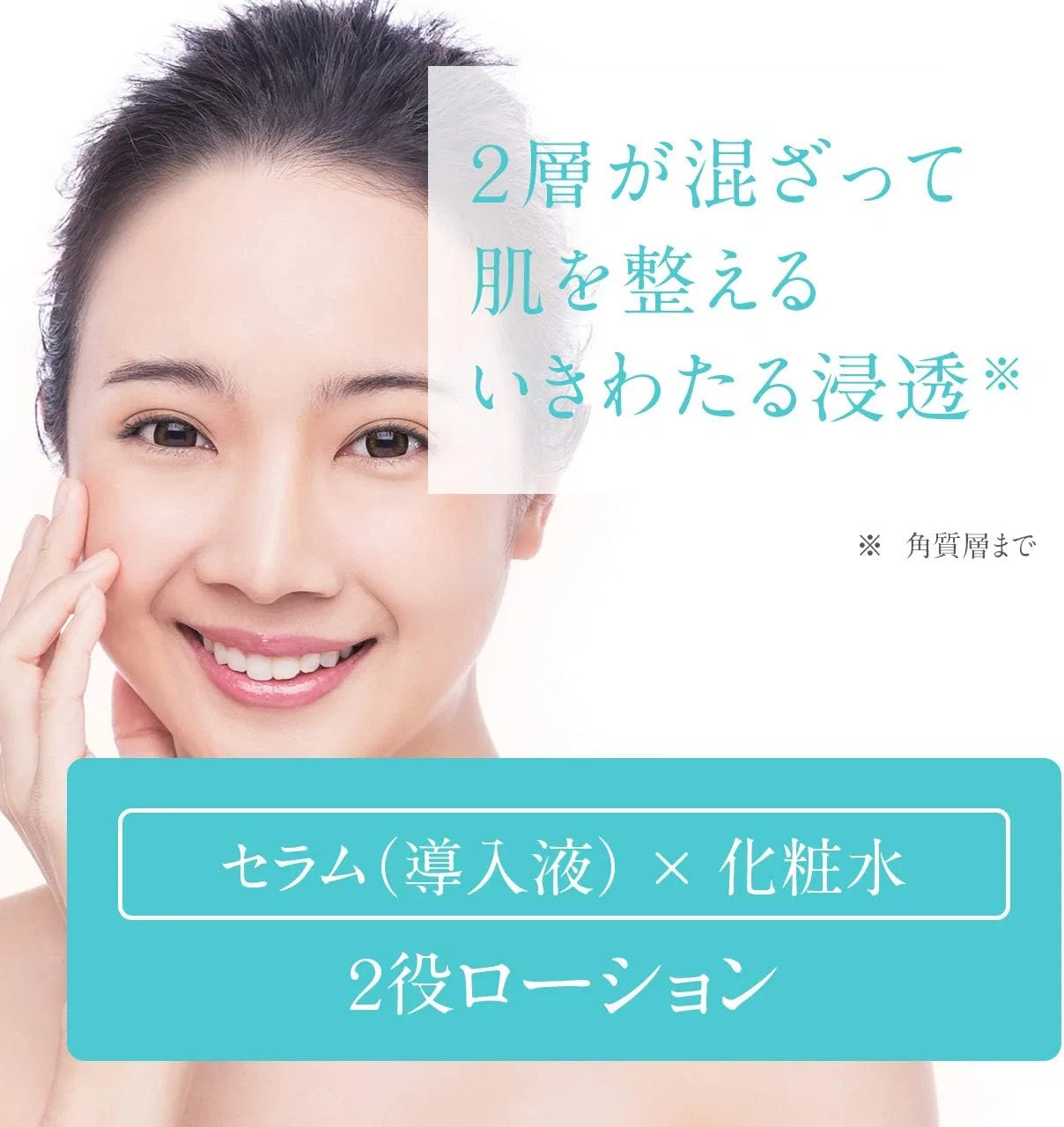 Набор для ухода за кожей лица BEAUTY＆DAYS 2-слойный лосьон и крем, высокое увлажнение Beauty&Days — фото 4