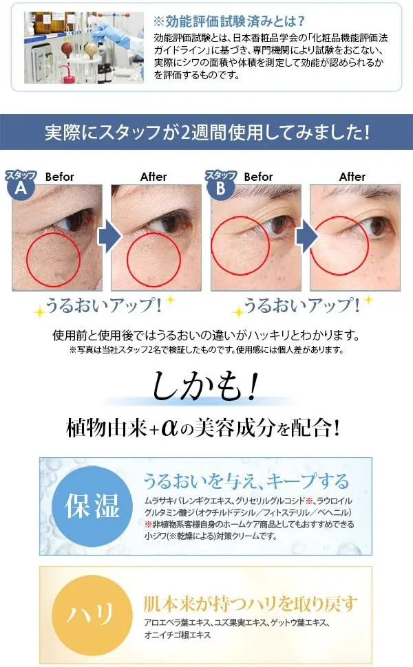 Набор Seven Este — Крем для лица C-WA Cream, 100 г, набор 12 шт, PRO'SBi — фото 3