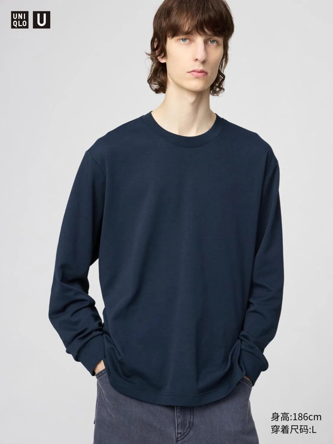 Футболка с длинным рукавом AIRism хлопковая Uniqlo, темно-синий