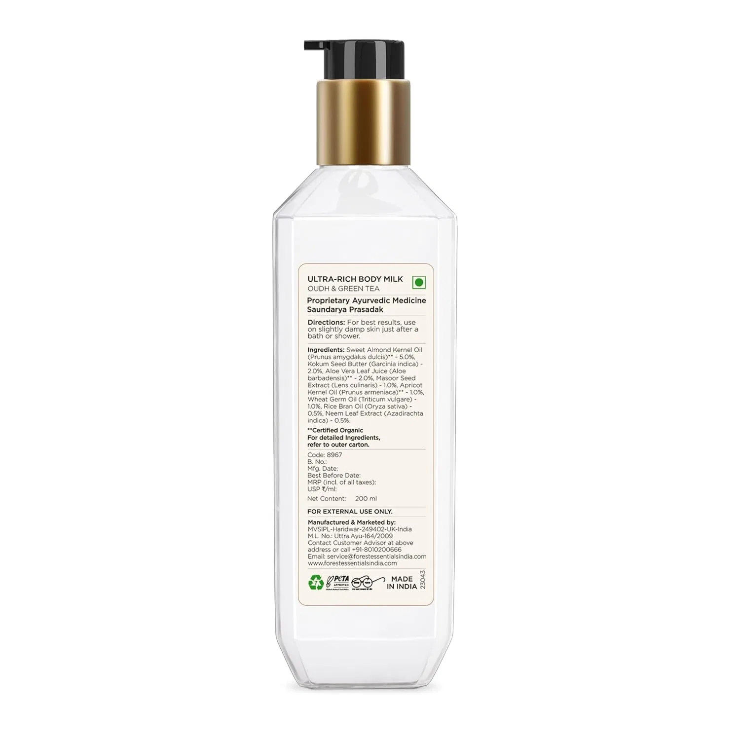Лосьон для тела Ultra Rich Body Lotion, Forest Essentials, 200 мл, Green Tea — фото 4