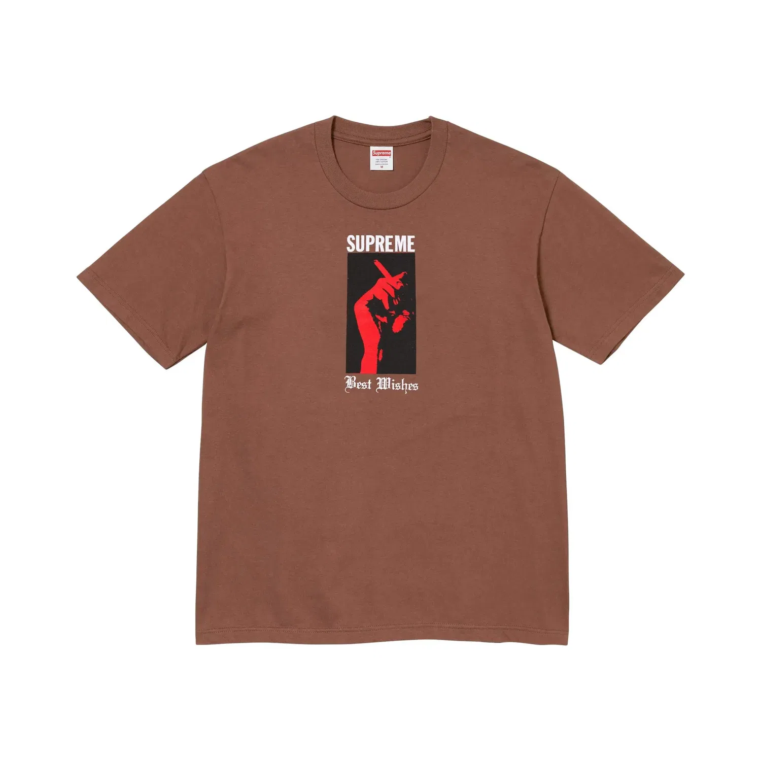 Футболка Supreme Wish, коричневый