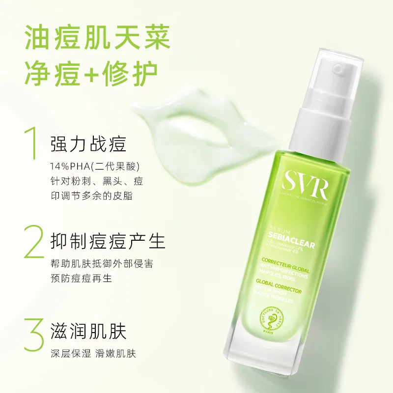 Сыворотка-лосьон anti-acne, SVR — фото 3