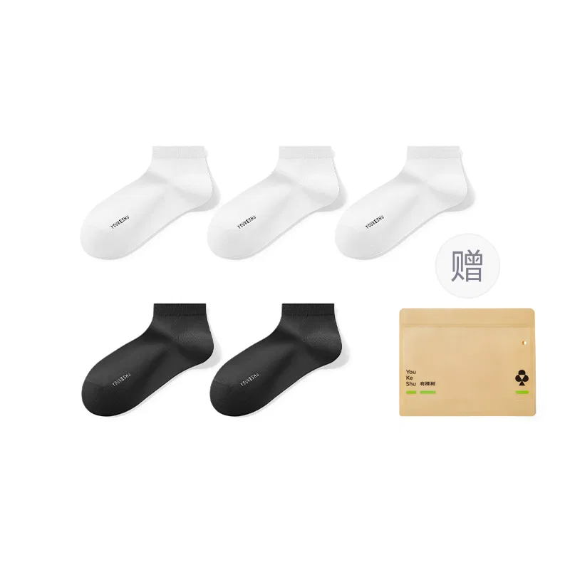 Детские носки-невидимки с принтом, Unisex Ankle Socks, YOUKESHU — фото 4