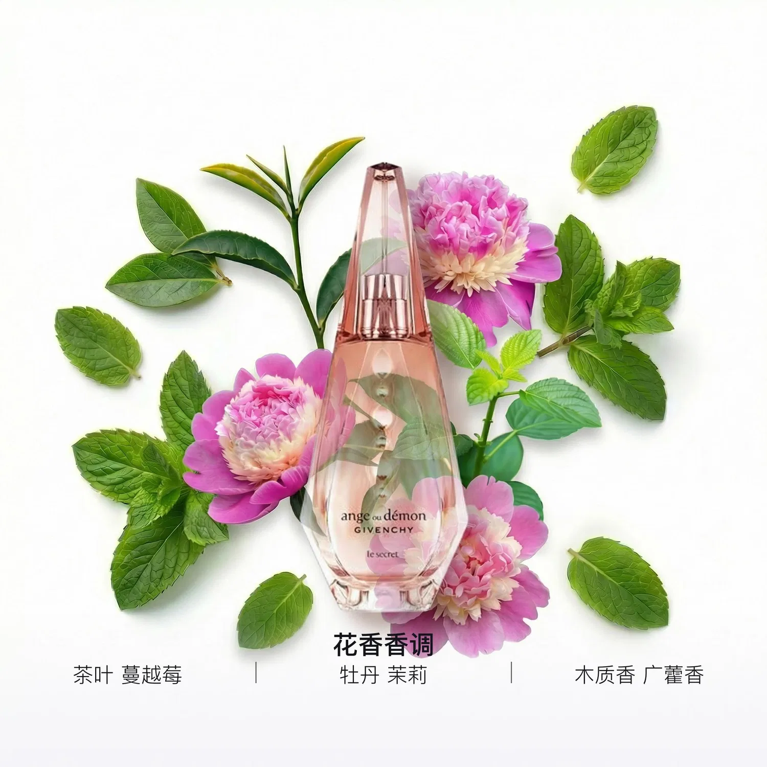 Женские духи Mystic Angel Radiant Sunrise Aroma Water Potpourri Scent, Givenchy, 50 мл — фото 2