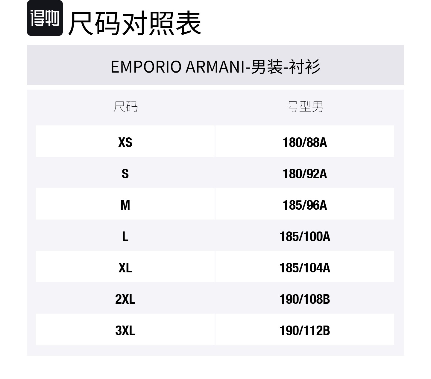 EMPORIO ARMANI Мужская рубашка морского синего цвета Marine Blue — фото 2