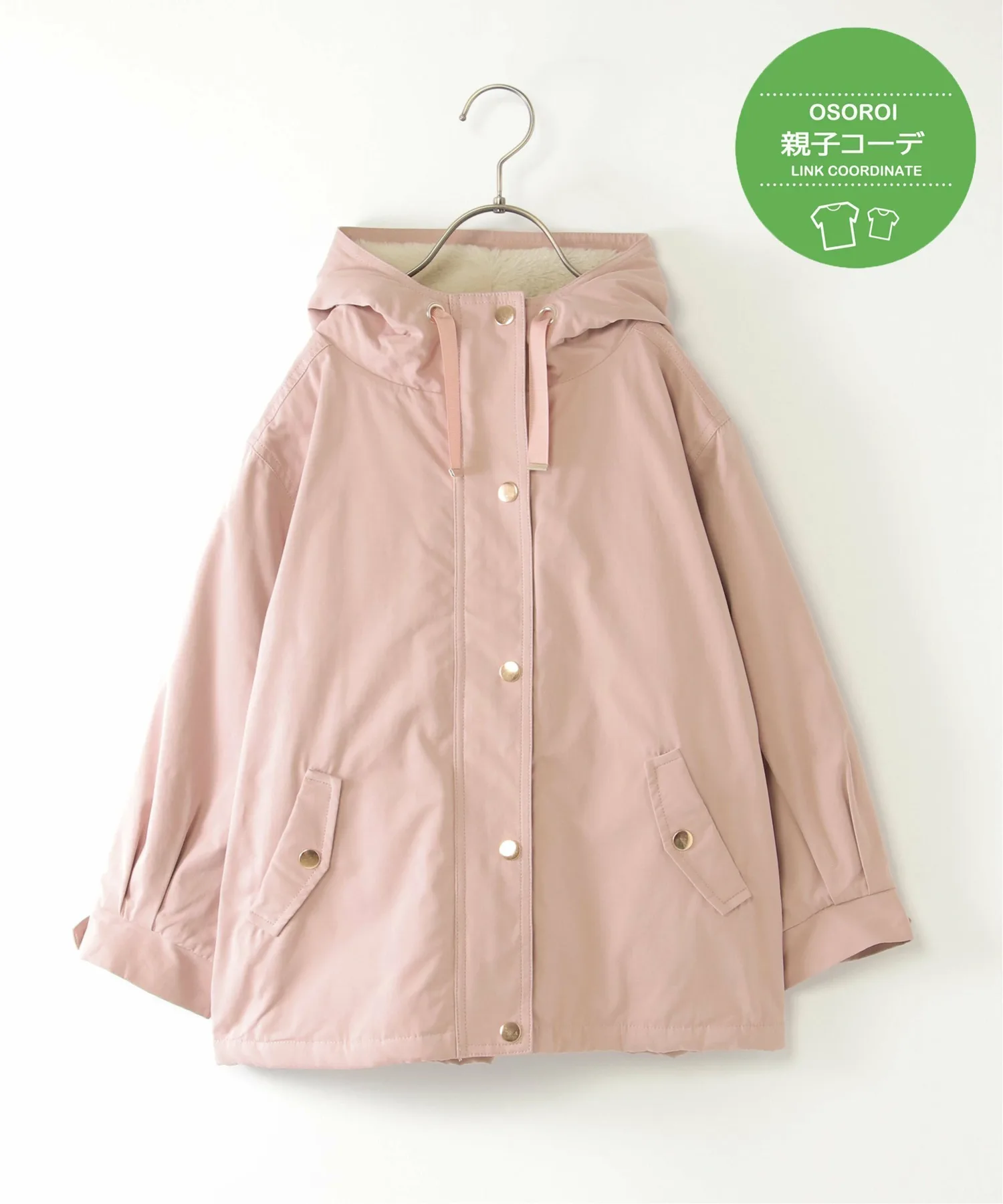 Мужская куртка с меховой подкладкой (110-160 см) Ikka, Rose Pink