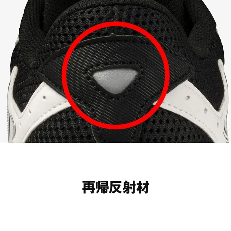 Универсальные кроссовки «Maximizer 26» от Mizuno, 09 (Black) — фото 4