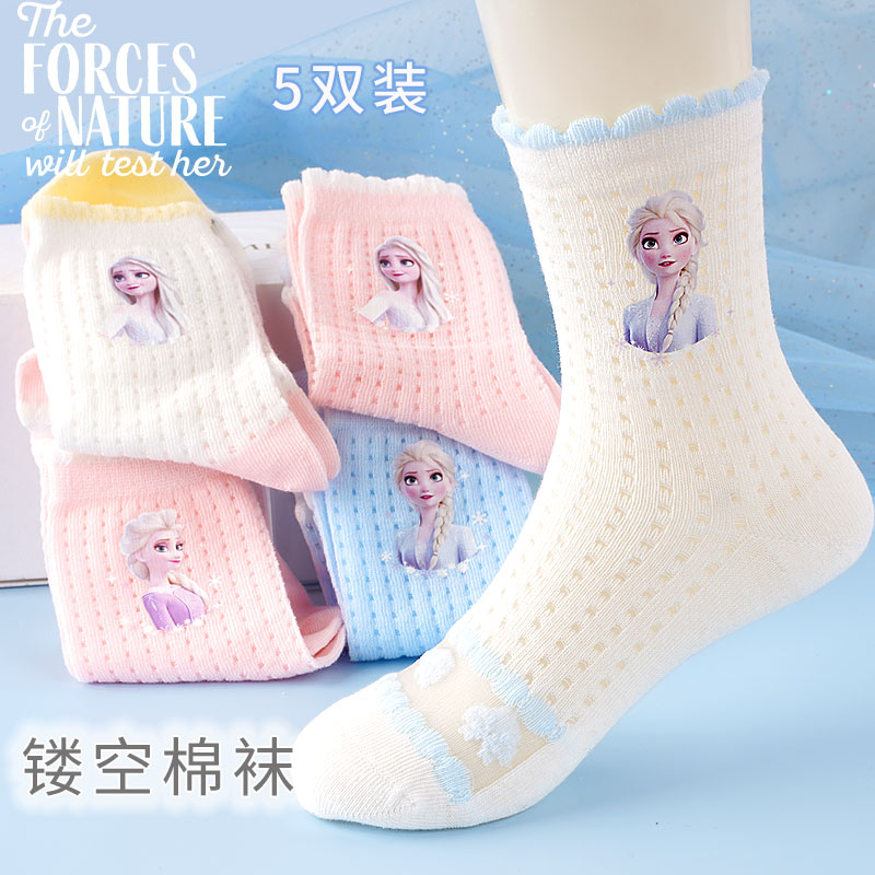 Серия Frozen дышащие, мягкие, гипоаллергенные 5 штук набор разноцветных детских Disney, Jumilia Mixed Color 5 Pack 33309 Style — фото 4
