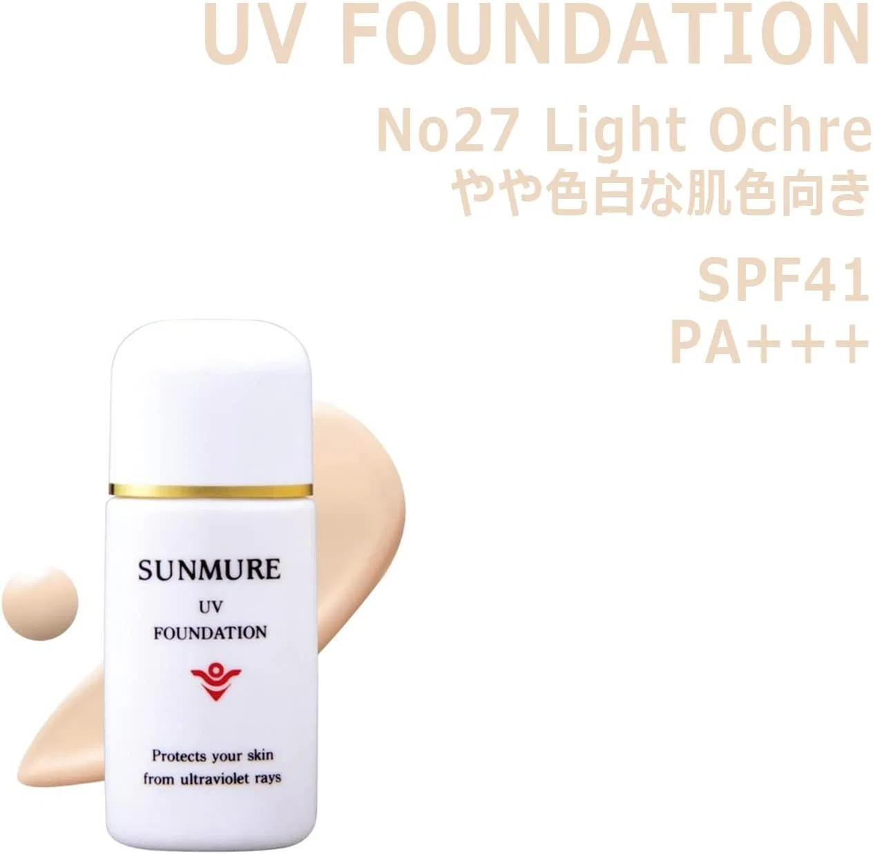 Тональная основа UV Foundation Light Ochre 30 мл Rice Flower Skin