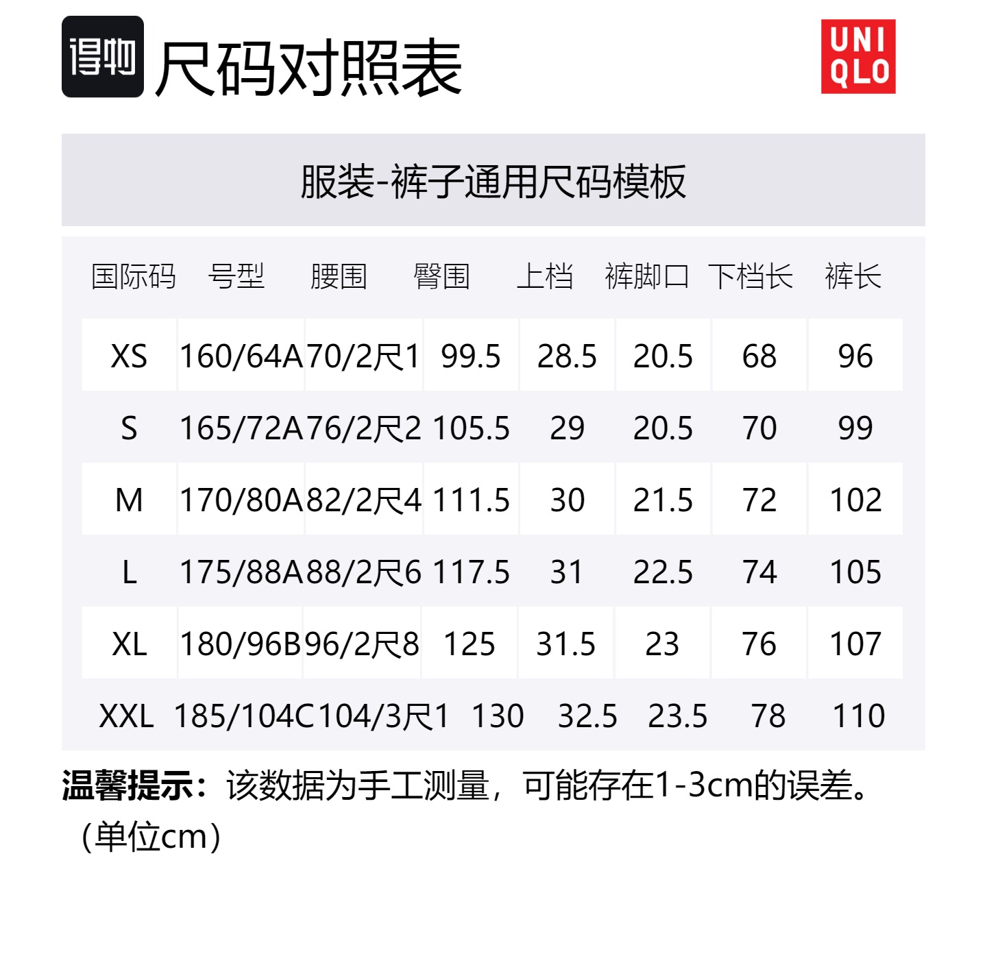 Прямые умеренные повседневные брюки мужские светло-коричневые UNIQLO, светло-умбровые — фото 3