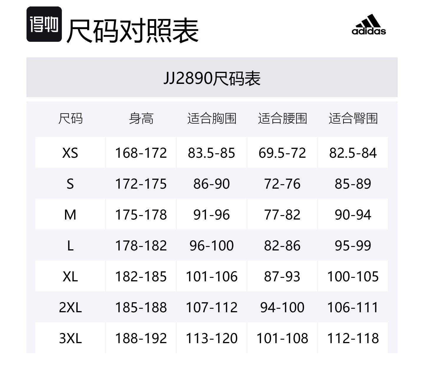 Adidas With AdiClub Messi Jacket, Carbon Gray — фото 2