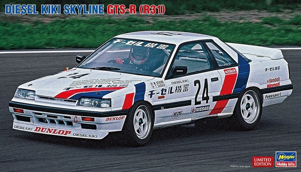 

Hasegawa 20406 Diesel Kiki Skyline GTS-R (R31) 1/24 Inna marka