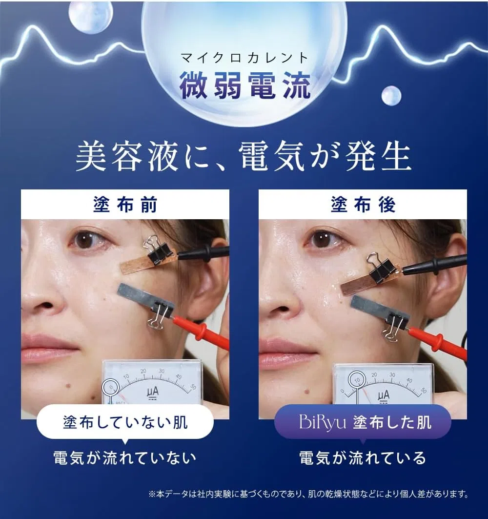 Сыворотка Biryu — Для лица Derma Charge Serum, 30 мл — фото 3