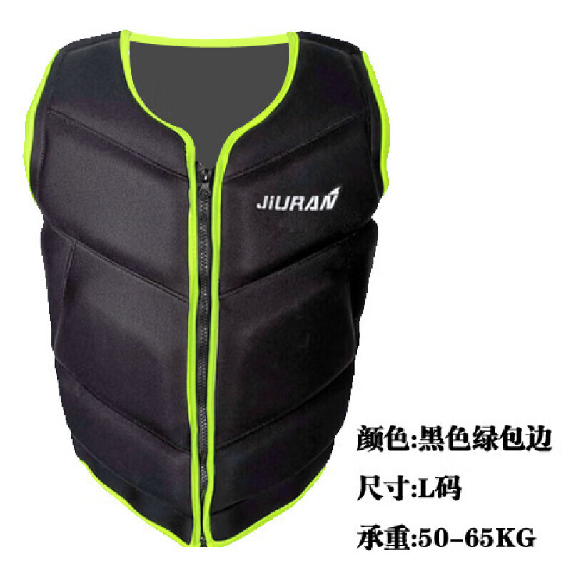 

Yamo жилет плавучести для плавания портативный спасательный жилет для взрослых с большой плавучестью спасательный жилет для серфинга