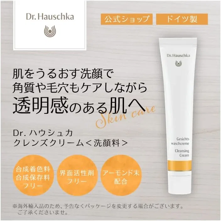 Крем для лица Dr. Hauschka — Очищающий, 50 мл — фото 3