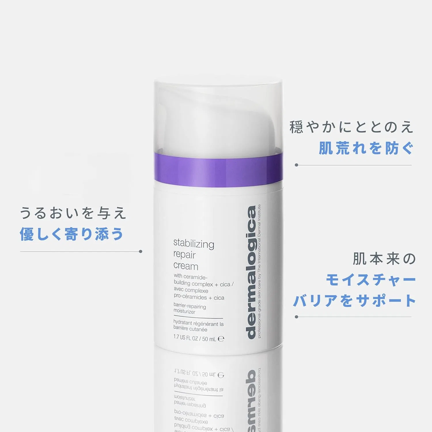 Дневной крем Dermalogica Stabilizing R Cream 50 мл — фото 4