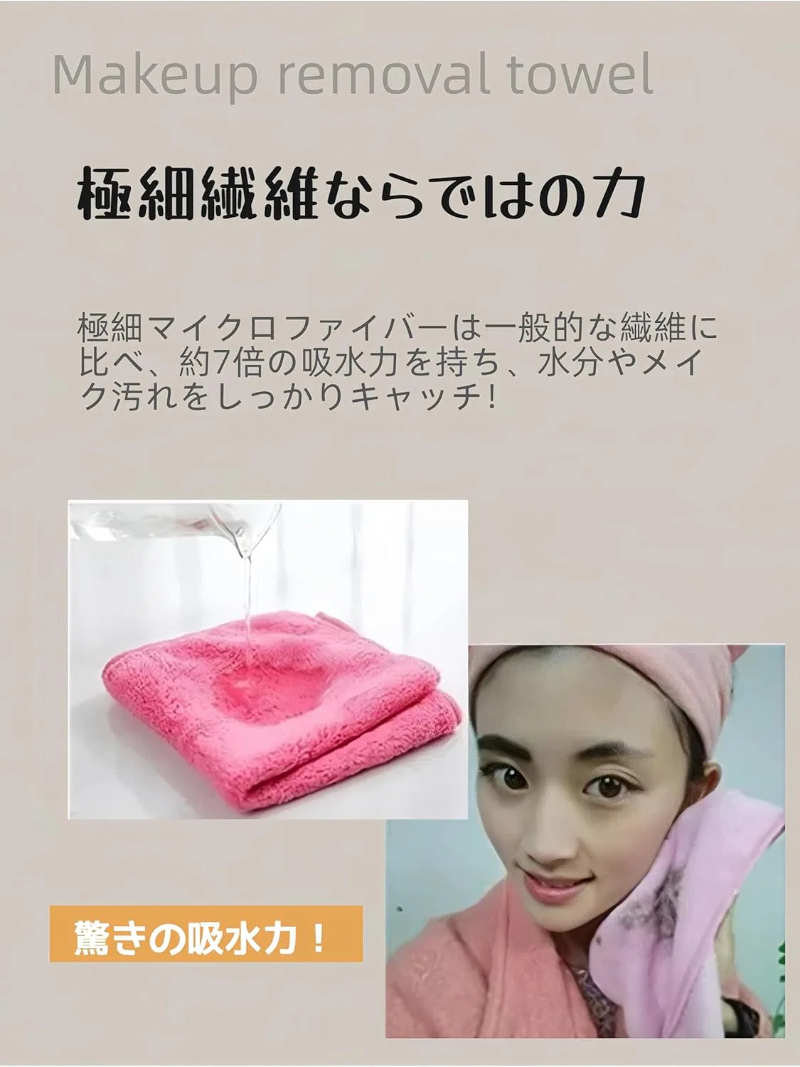 Набор Sweetimes Enjoin The Life — Салфетка для снятия макияжа M03 из микрофибры, набор 5 цветов, 30x30 см — фото 2