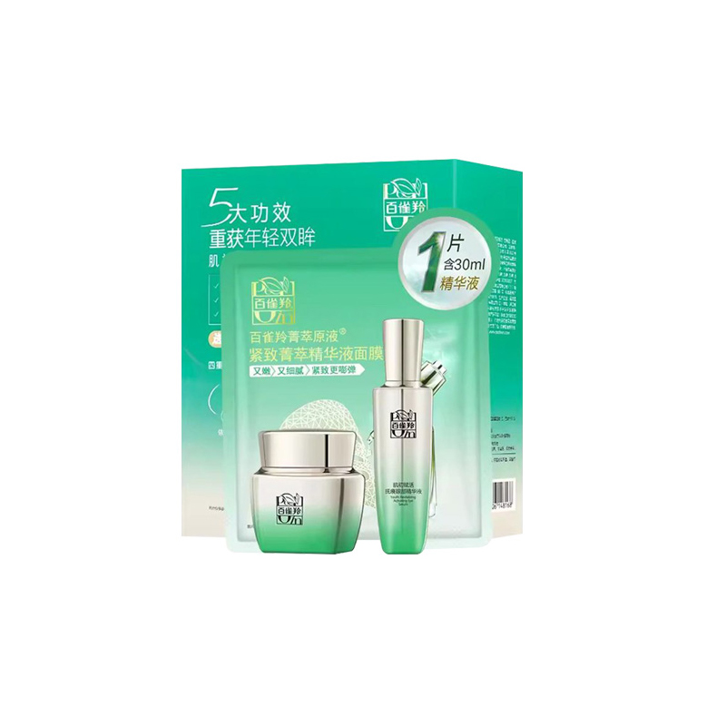 

Набор для ухода за кожей вокруг глаз radiant skin revival for eyes увлажняющий антивозрастной увлажняющий комплект из трех предметов PECHOIN