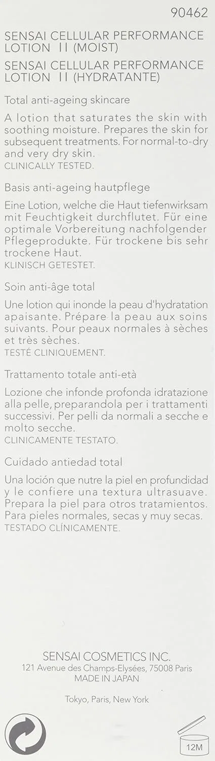 Лосьон Sensai — Женский для лица «Cellular Performance Women's Lotion II Moisture» от, 125 мл — фото 3