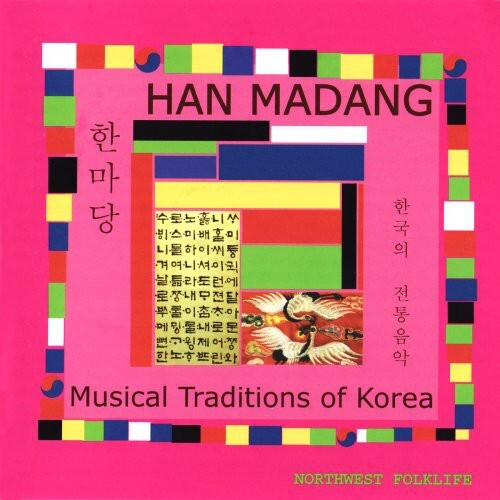 

CD диск Han Madang: Musical Traditions of Korea / Various: Han Madang: Musical Traditions Of Korea