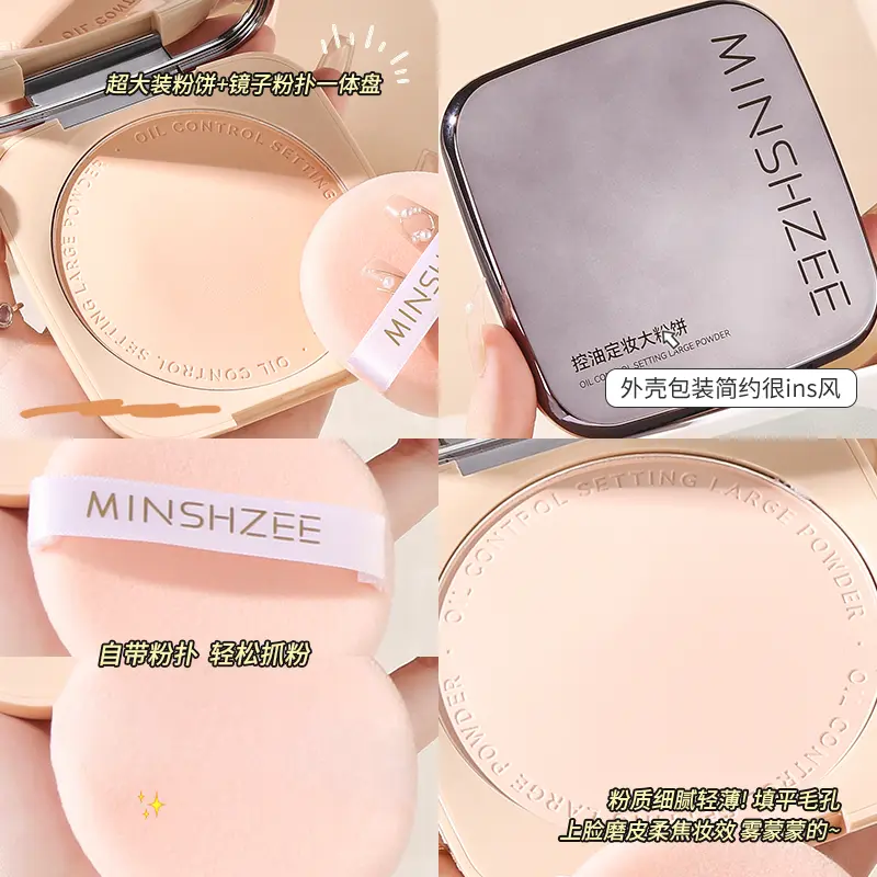 Пудра для макияжа Setting Loose Powder, большая, контроль жирного блеска, натуральная, водостойкая, безупречное покрытие, долговременная, выравнивающая, 15г MINSHZEE — фото 3