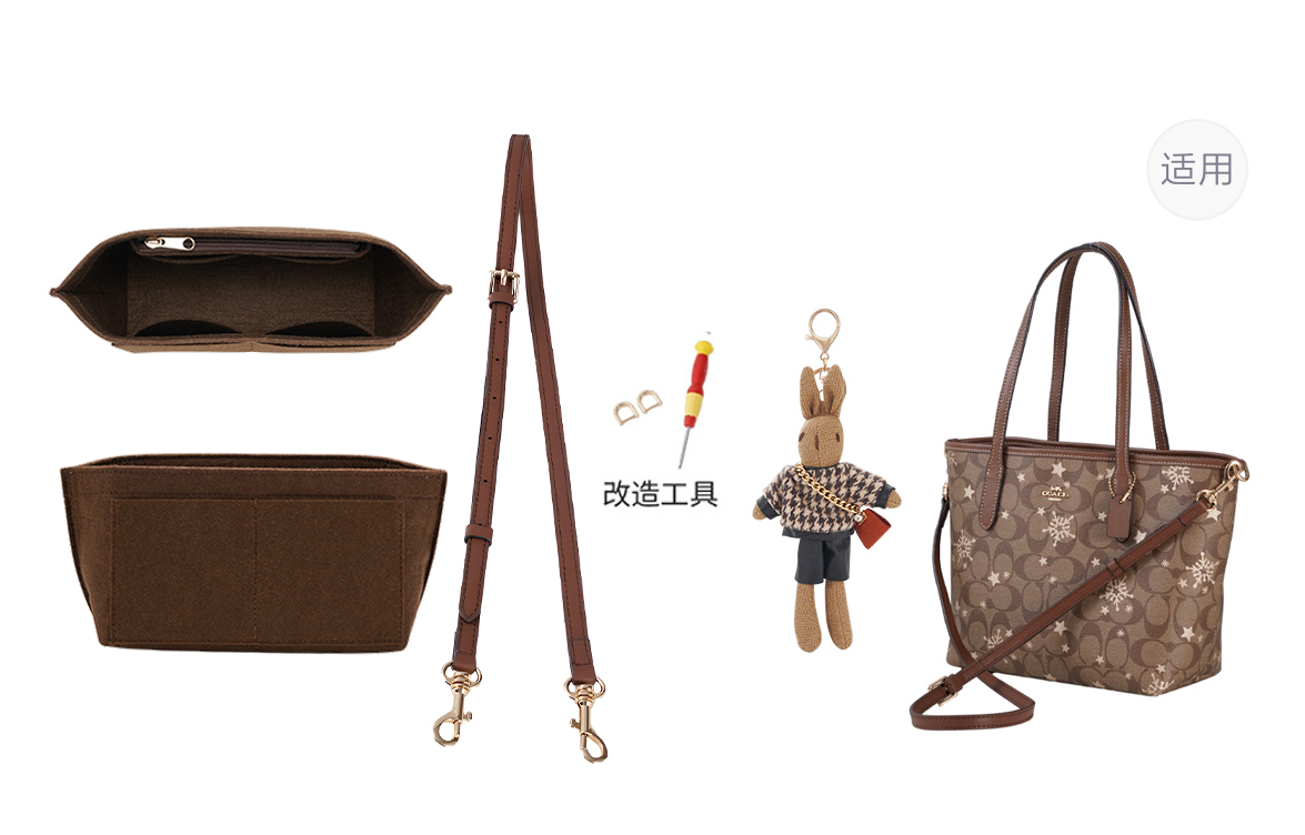

Lan Bao Fan Аксессуар для шоппера из коровьей кожи женский коричневый/экрю, City29 Brown Adjustable Strap 90-120cm+Brown Liner[Includes Modified Tool]