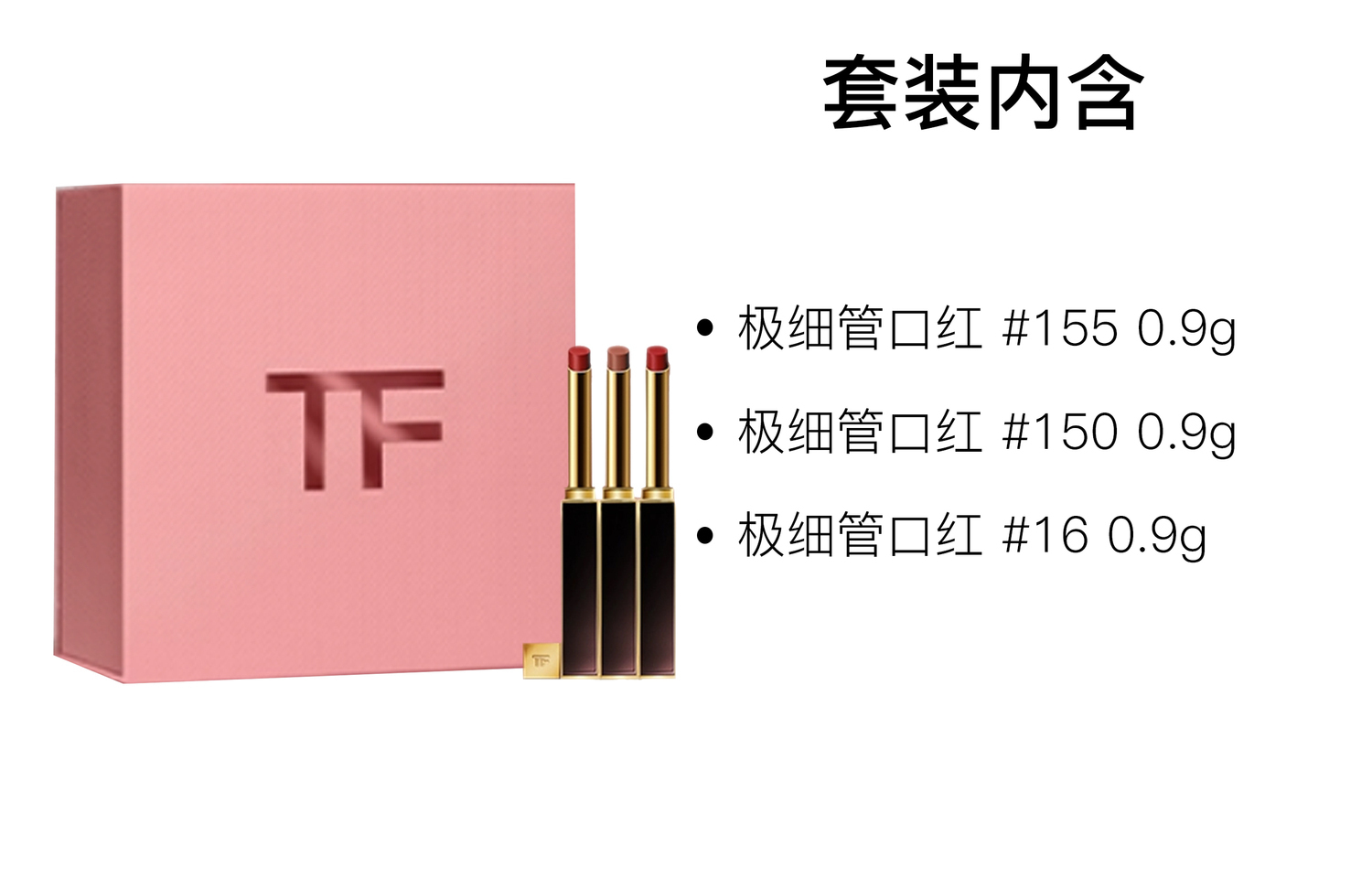 Помада TF Love And Desire сатиновый блеск легко растушевывается 0,9г+0,9г+0,9г TOM FORD — фото 2