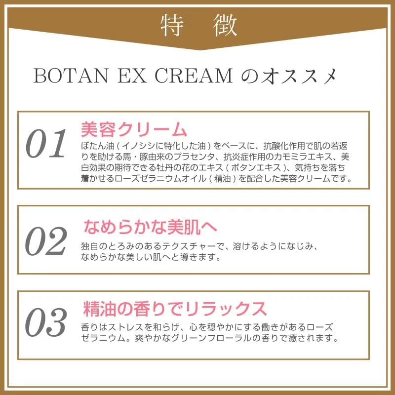 Дневной крем Botan Ex Cream с кабаньим маслом, плацентой и экстрактом пуговицы, 30 мл — фото 4