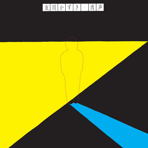 

Виниловая пластинка Tamokawa, Kazuki - Straight From The Throat