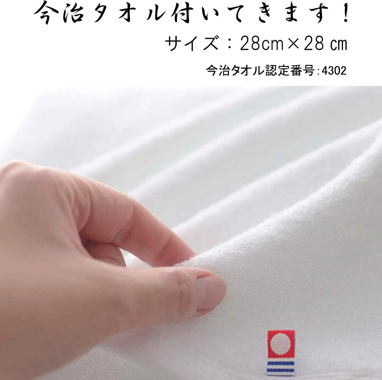 Набор мыла хурмового прозрачного Azuma Shoji с полотенцем Imabari, 100 г × 3 шт — фото 4