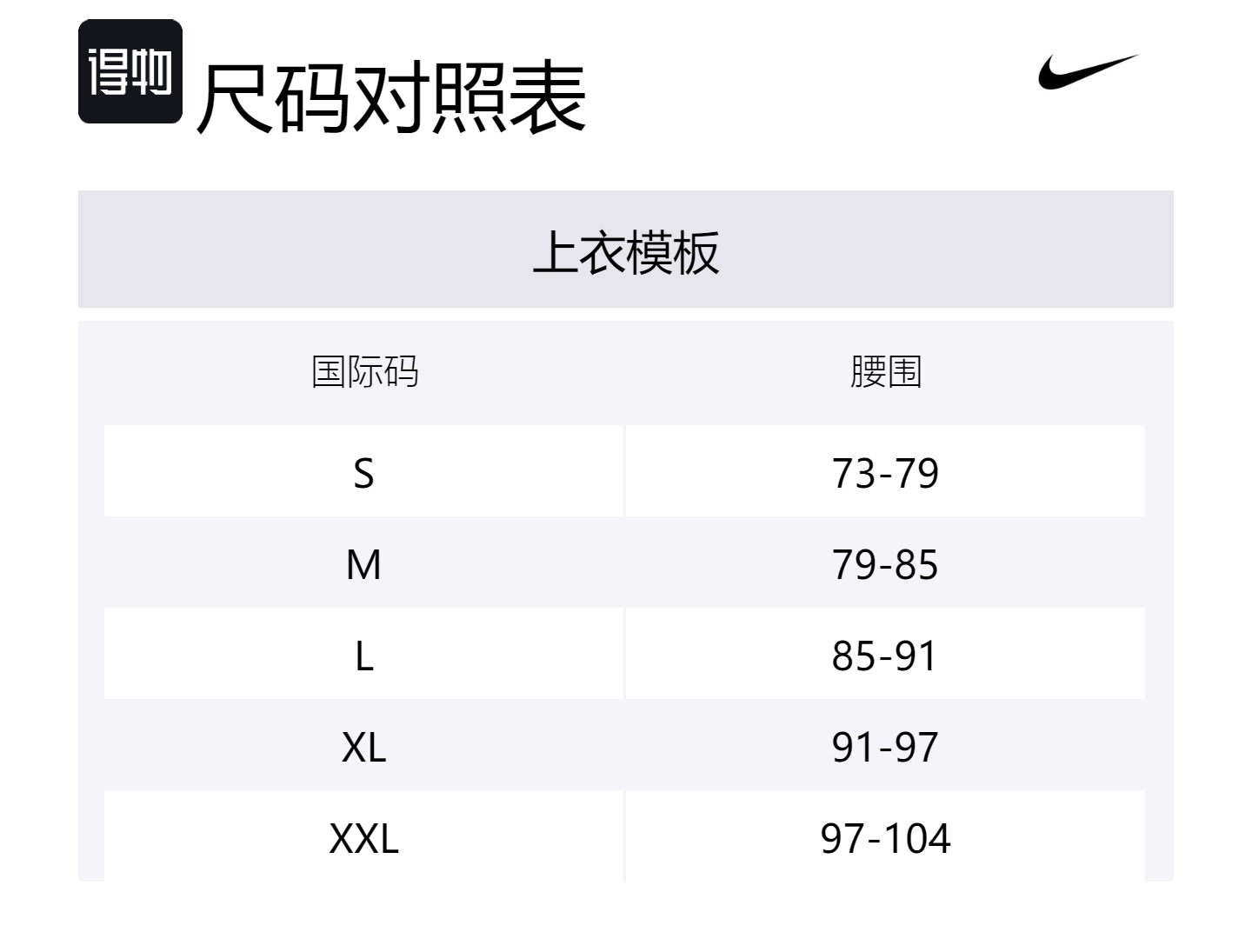 Футболка мужская Nike пурпурная астровая розовая — фото 4